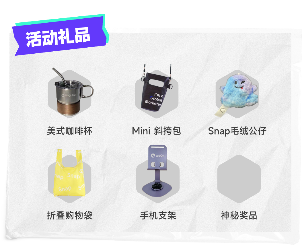 2412 Wuhan Meetup gift